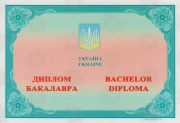 Bachelor's degree with honors 2014-2015 year