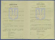 международный диплом Украина